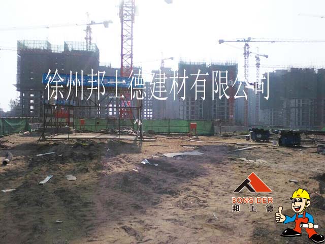 哈爾濱濕地水上樂園防水工程 (1).jpg