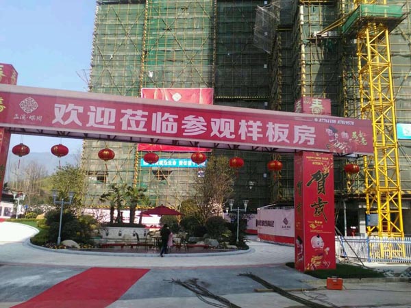 臺(tái)州仙居盂溪蝶園防水工程 (3).jpg