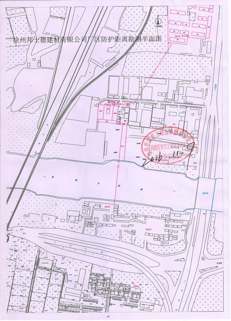 廠區(qū)防護(hù)距離勘測證明2.jpg